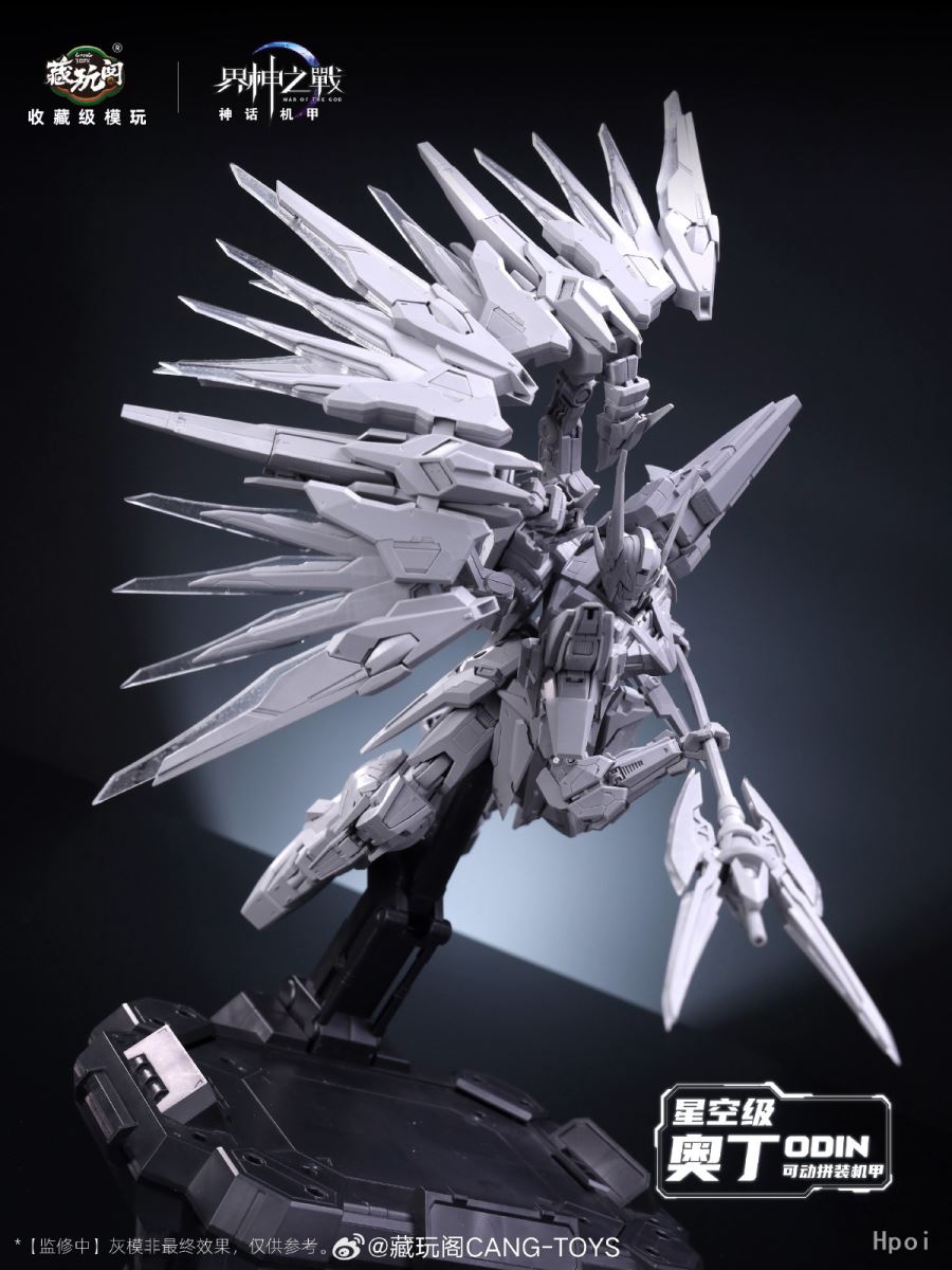 Battle of the Realm Gods Odin