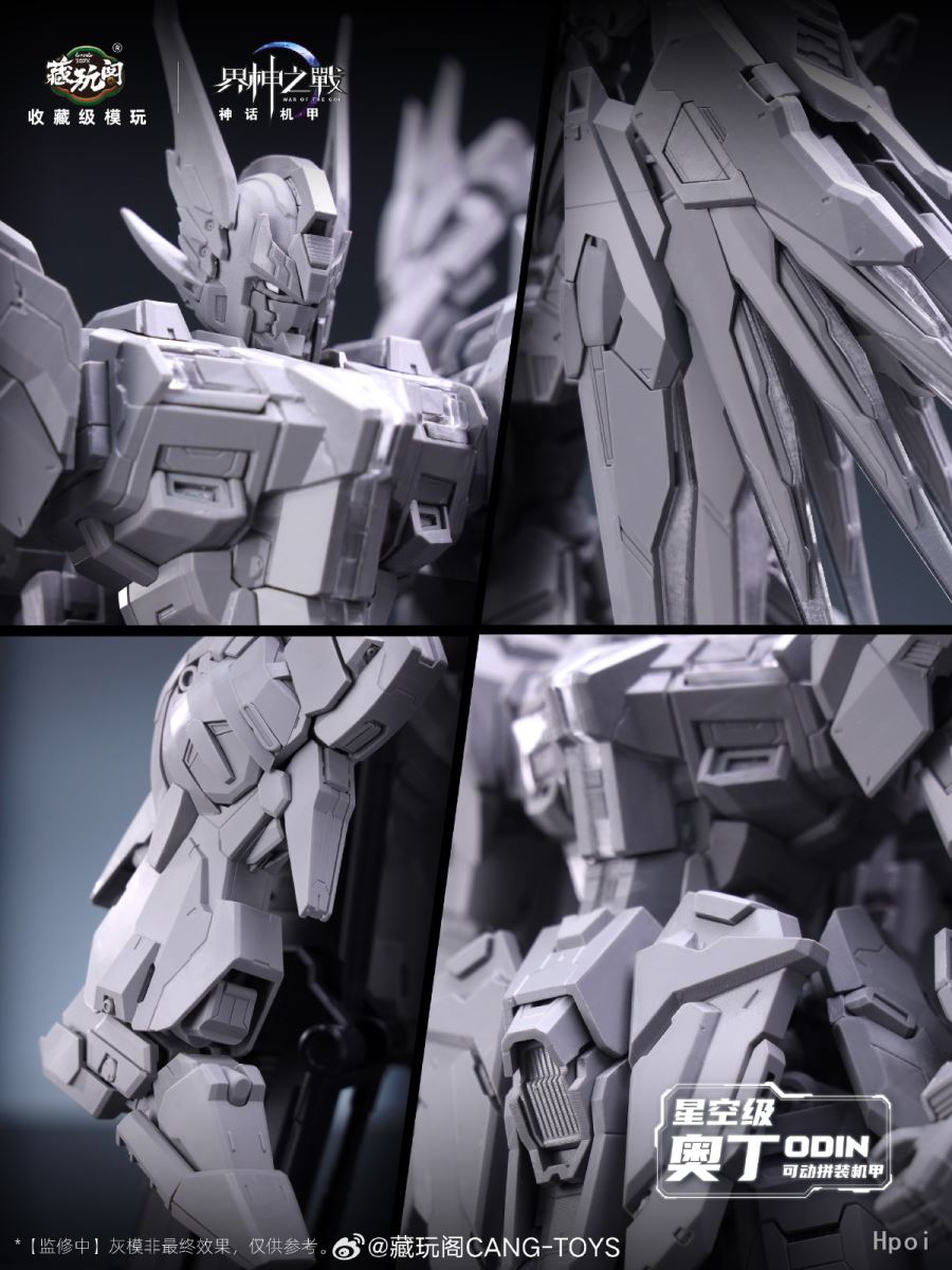 Battle of the Realm Gods Odin