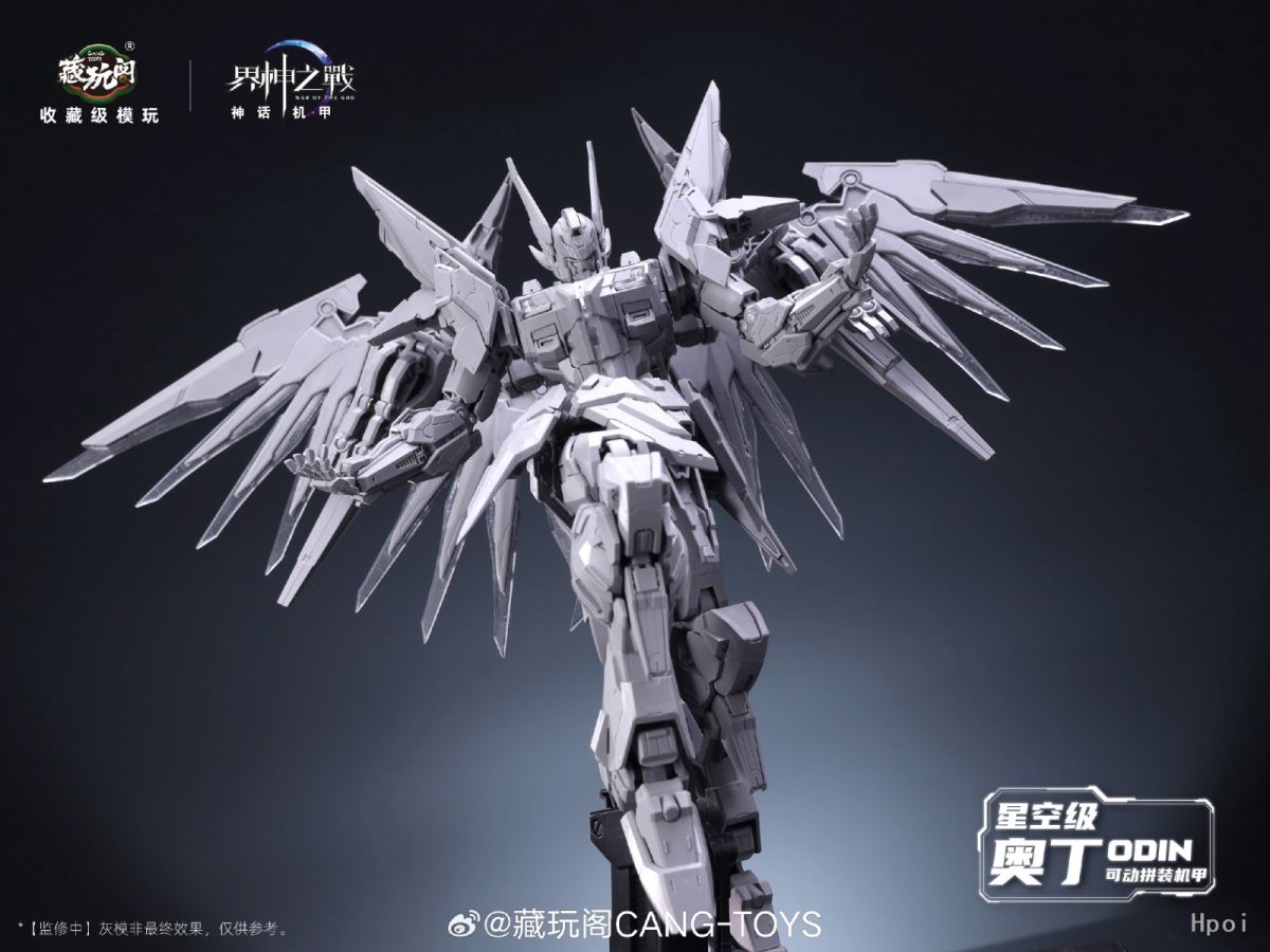 Battle of the Realm Gods Odin