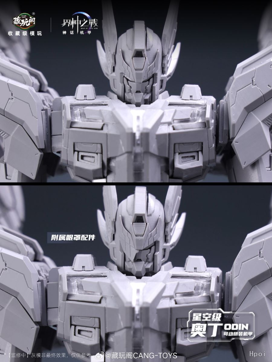 Battle of the Realm Gods Odin