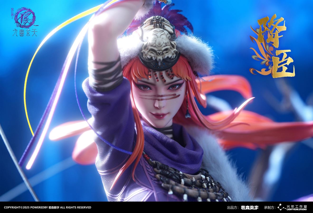 Drawing Jianghu: The Degenerate Collectible 1/4