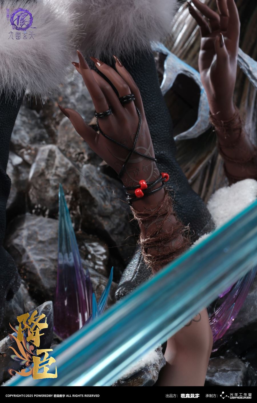 Drawing Jianghu: The Degenerate Collectible 1/4