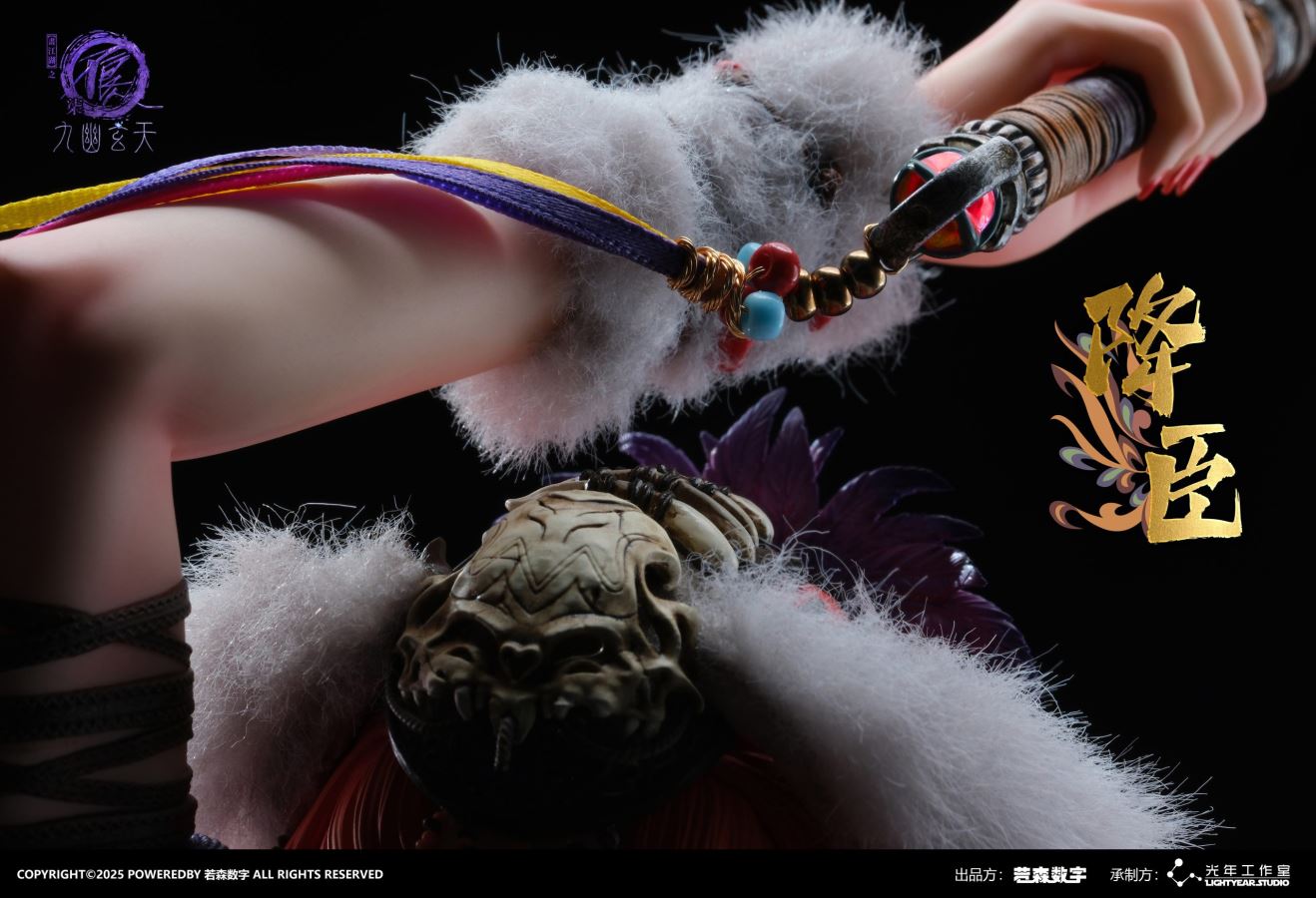 Drawing Jianghu: The Degenerate Collectible 1/4