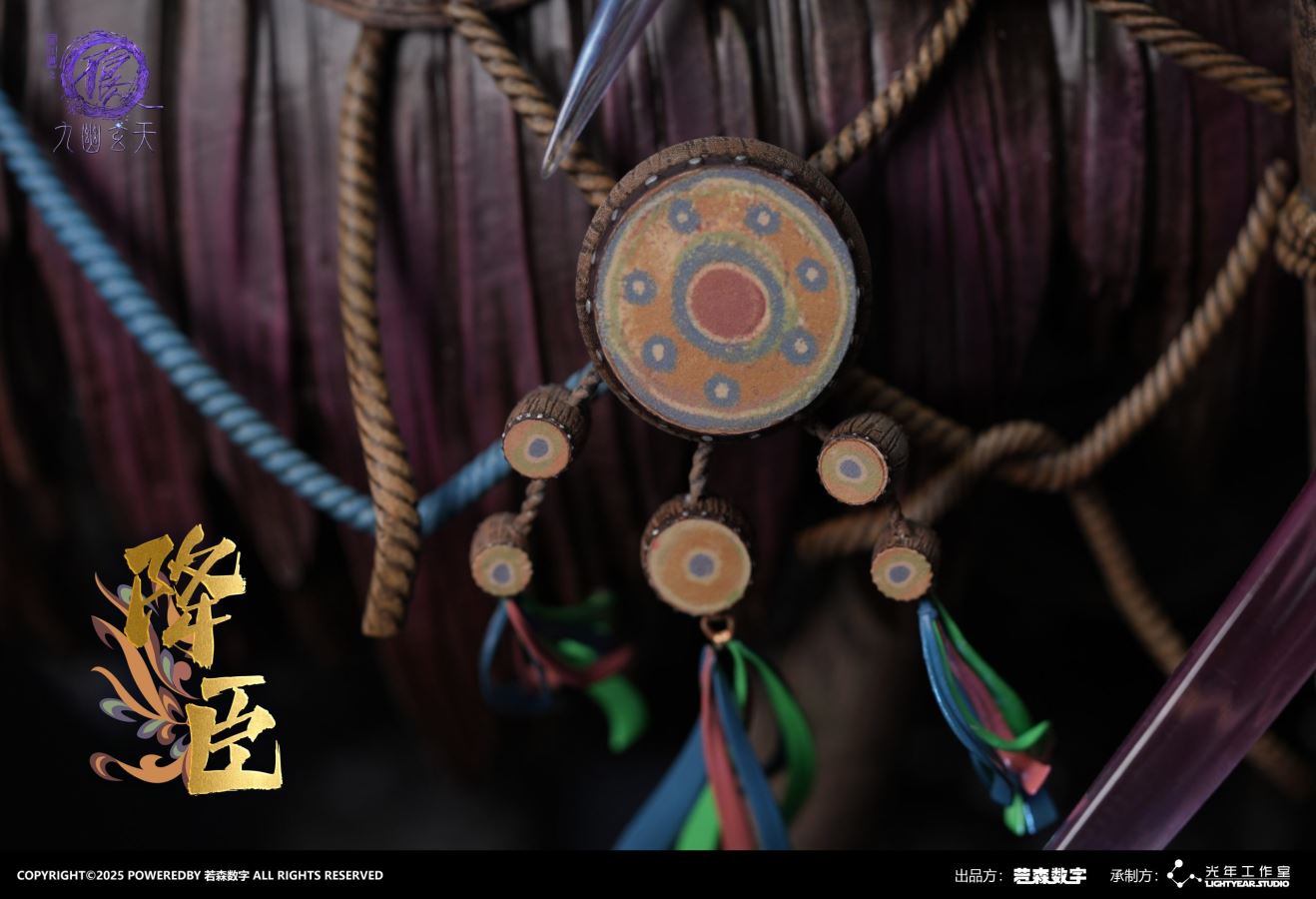 Drawing Jianghu: The Degenerate Collectible 1/4