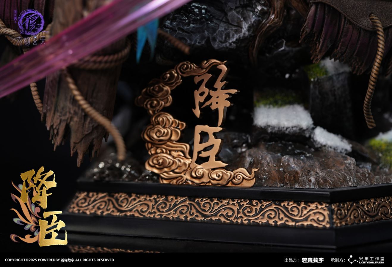 Drawing Jianghu: The Degenerate Collectible 1/4