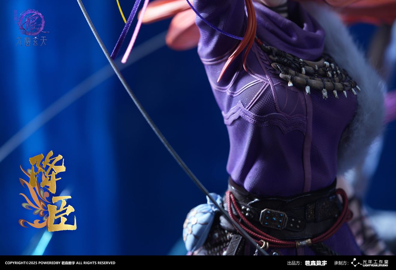 Drawing Jianghu: The Degenerate Collectible 1/4