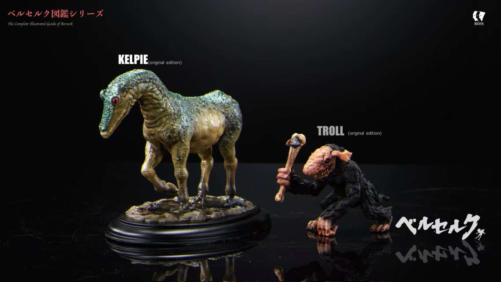 Berserk Kelpie & Trolls - Berserk