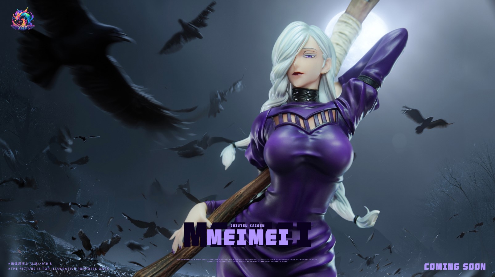 MeiMei - Jujutsu Kaisen