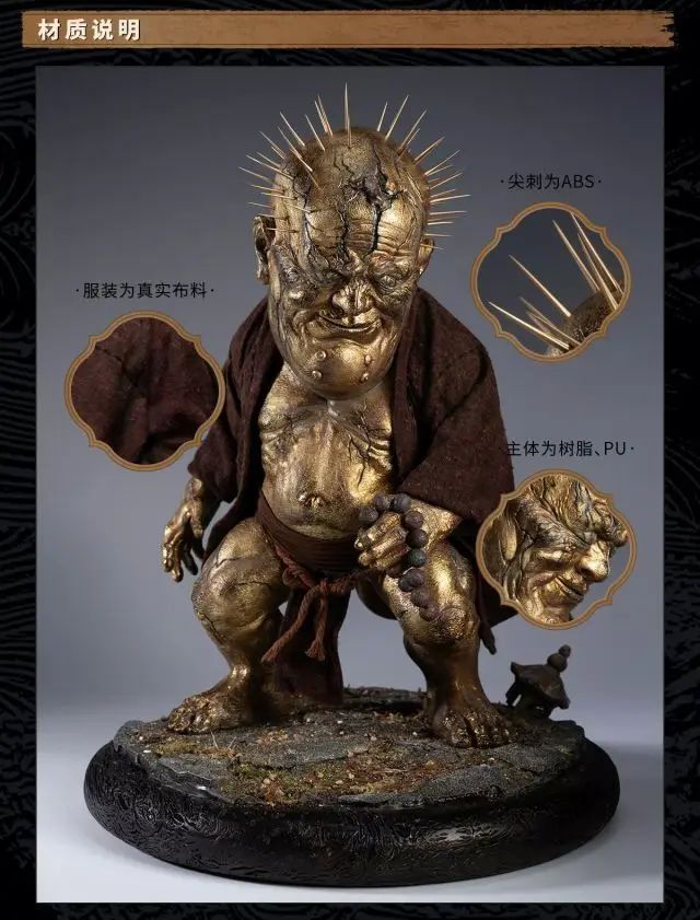 Elder Jinchi & Wandering Wight - Black Myth Wukong