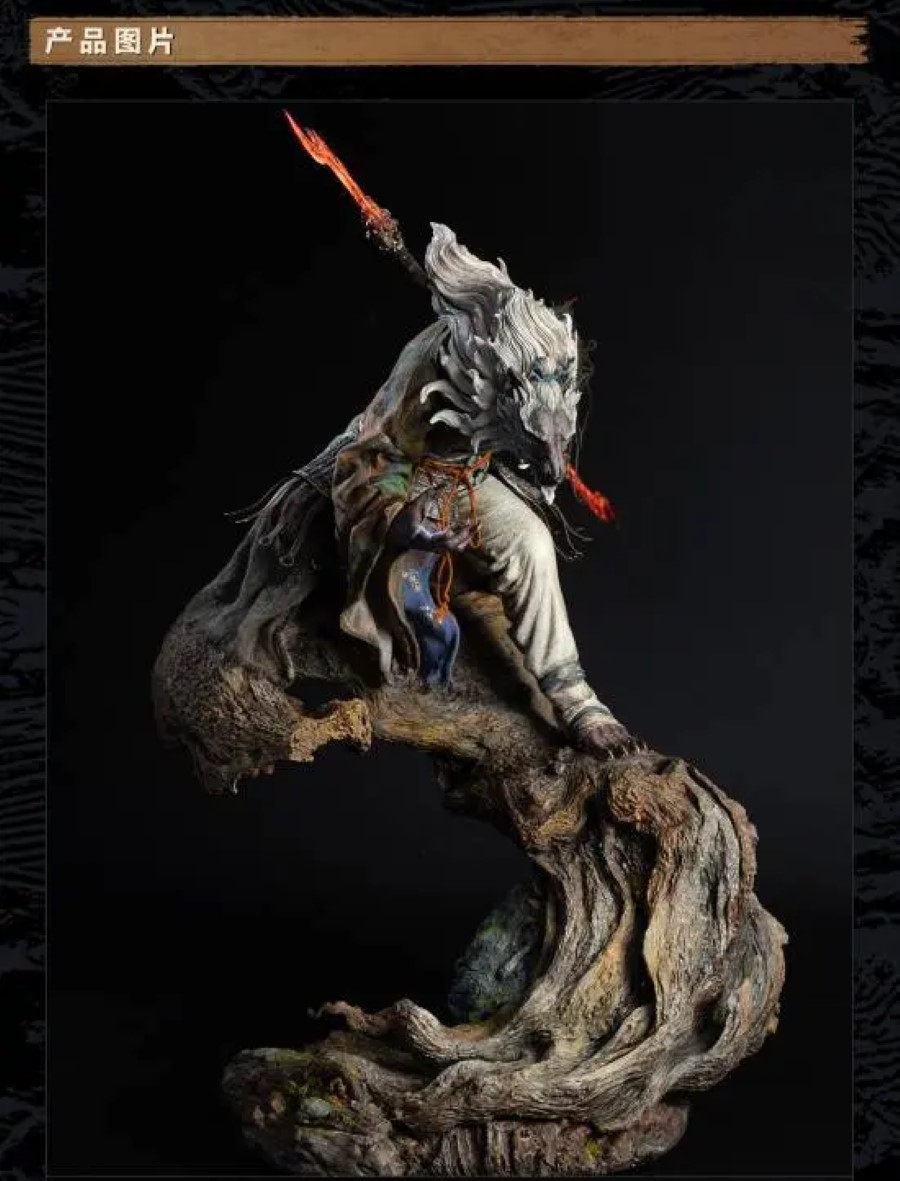 Gugng zhi - Black Myth Wukong