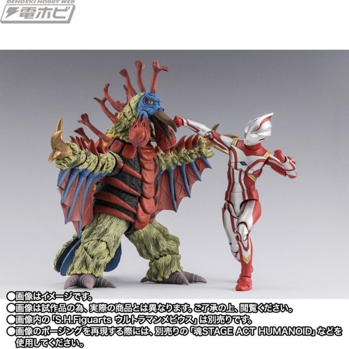 SHFiguarts Birdon