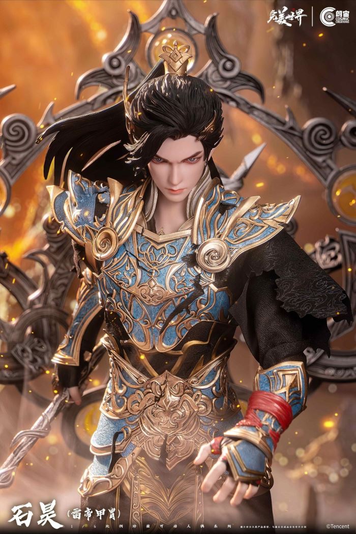 Perfect World Shi Hao Thunder Emperor Armor 1/6