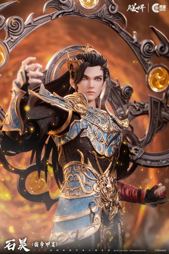 Perfect World Shi Hao Thunder Emperor Armor 1/6