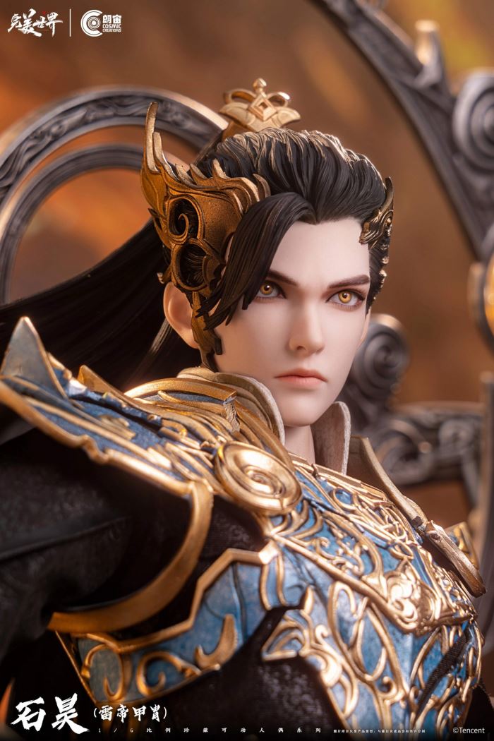 Perfect World Shi Hao Thunder Emperor Armor 1/6