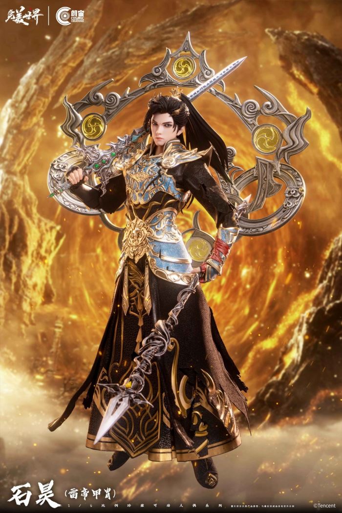 Perfect World Shi Hao Thunder Emperor Armor 1/6