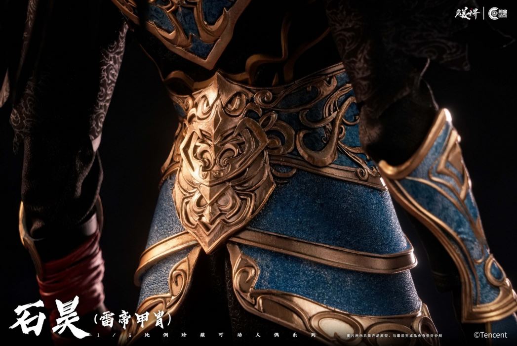 Perfect World Shi Hao Thunder Emperor Armor 1/6