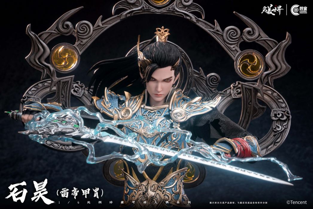 Perfect World Shi Hao Thunder Emperor Armor 1/6