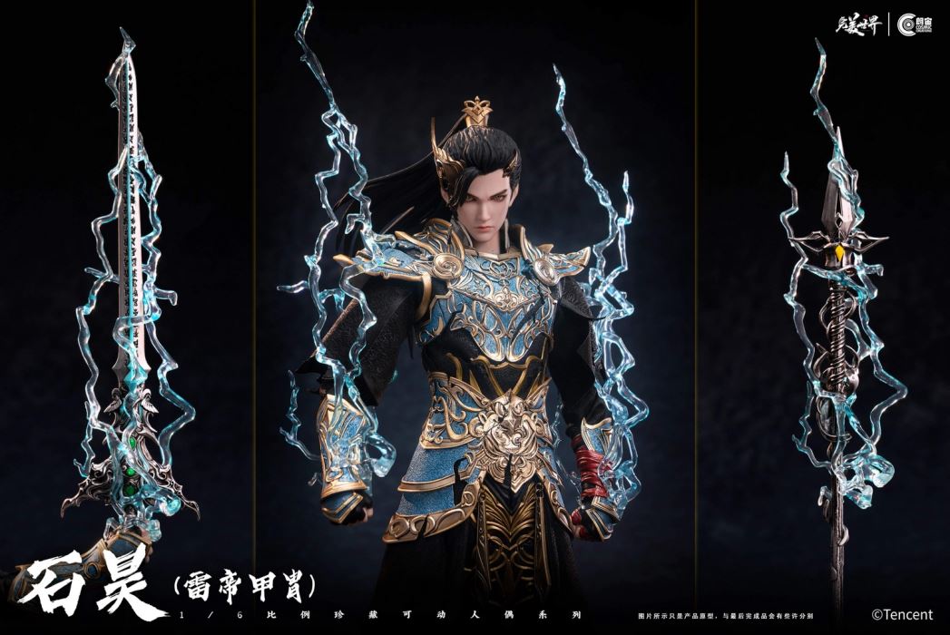 Perfect World Shi Hao Thunder Emperor Armor 1/6