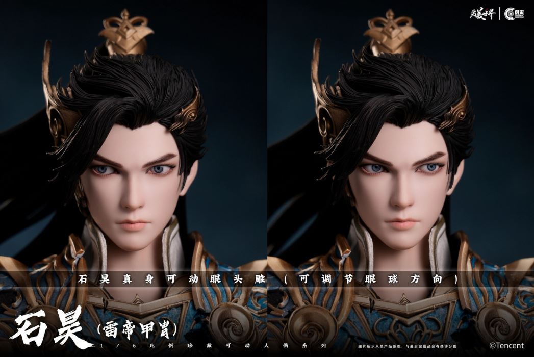 Perfect World Shi Hao Thunder Emperor Armor 1/6