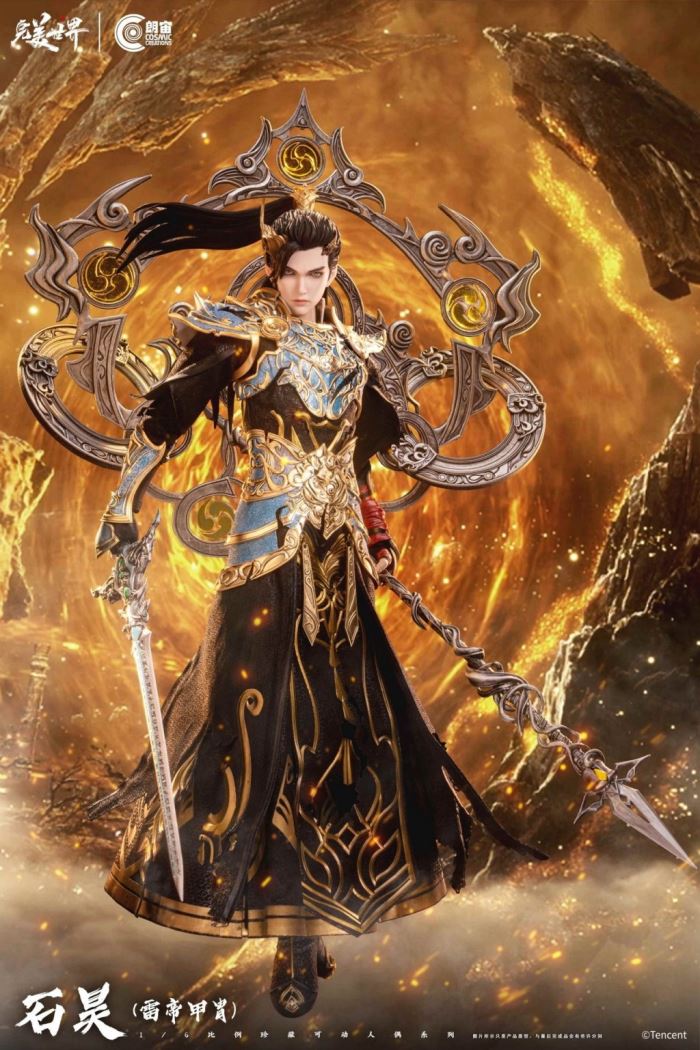 Perfect World Shi Hao Thunder Emperor Armor 1/6