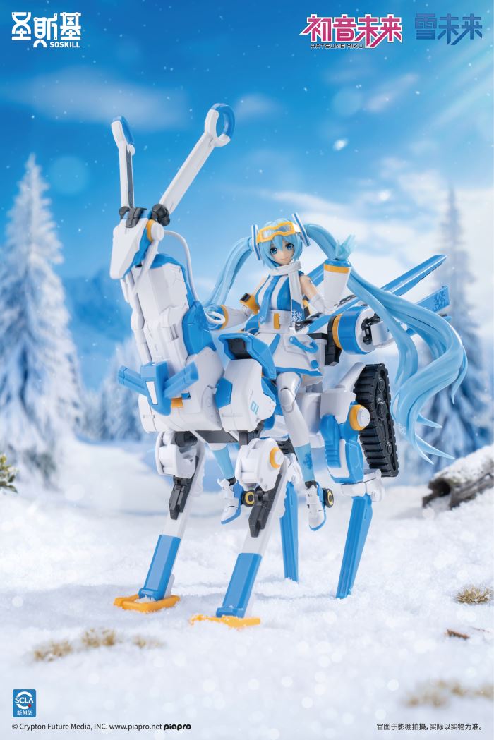 Snow Miku - Hatsune Miku