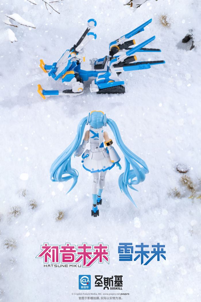 Snow Miku - Hatsune Miku