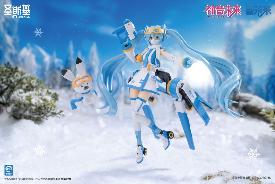 Snow Miku - Hatsune Miku