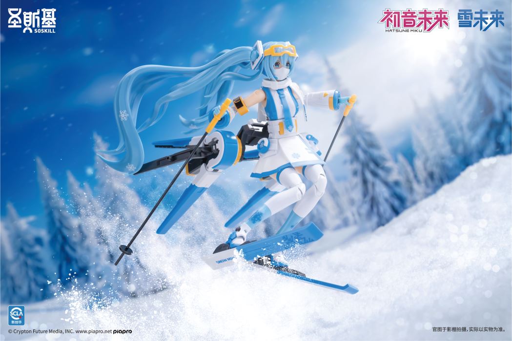 Snow Miku - Hatsune Miku