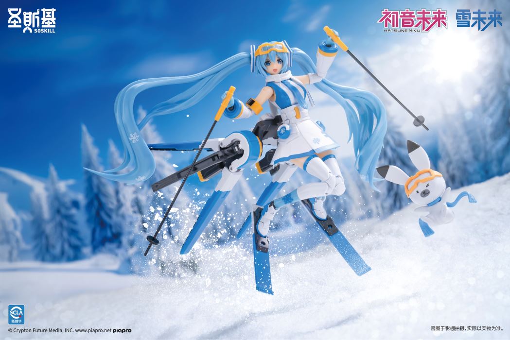 Snow Miku - Hatsune Miku