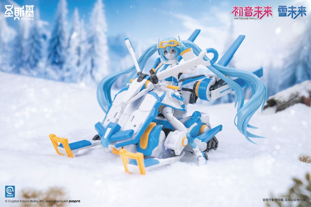 Snow Miku - Hatsune Miku