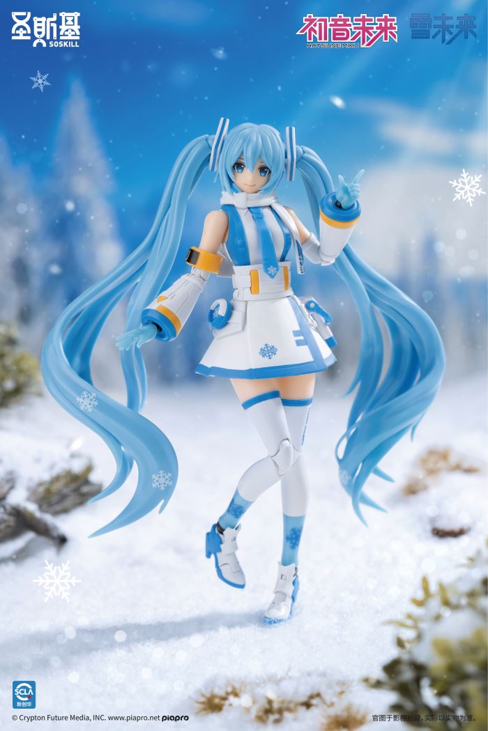 Snow Miku - Hatsune Miku