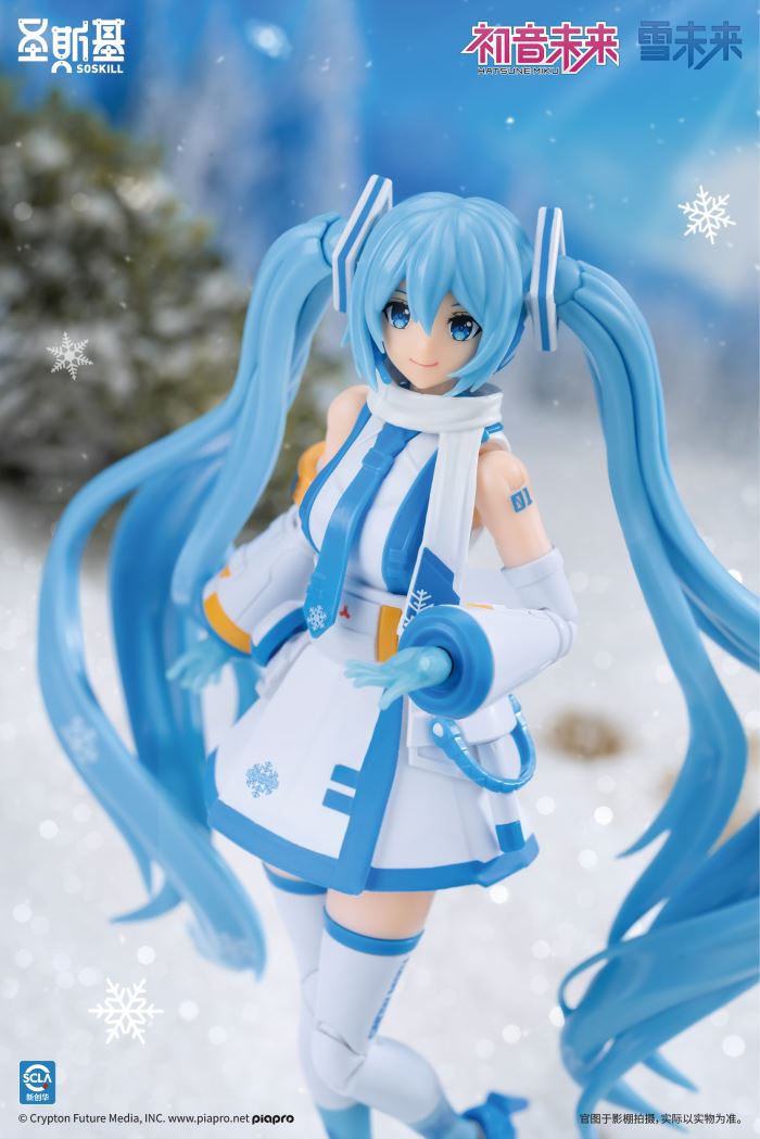 Snow Miku - Hatsune Miku