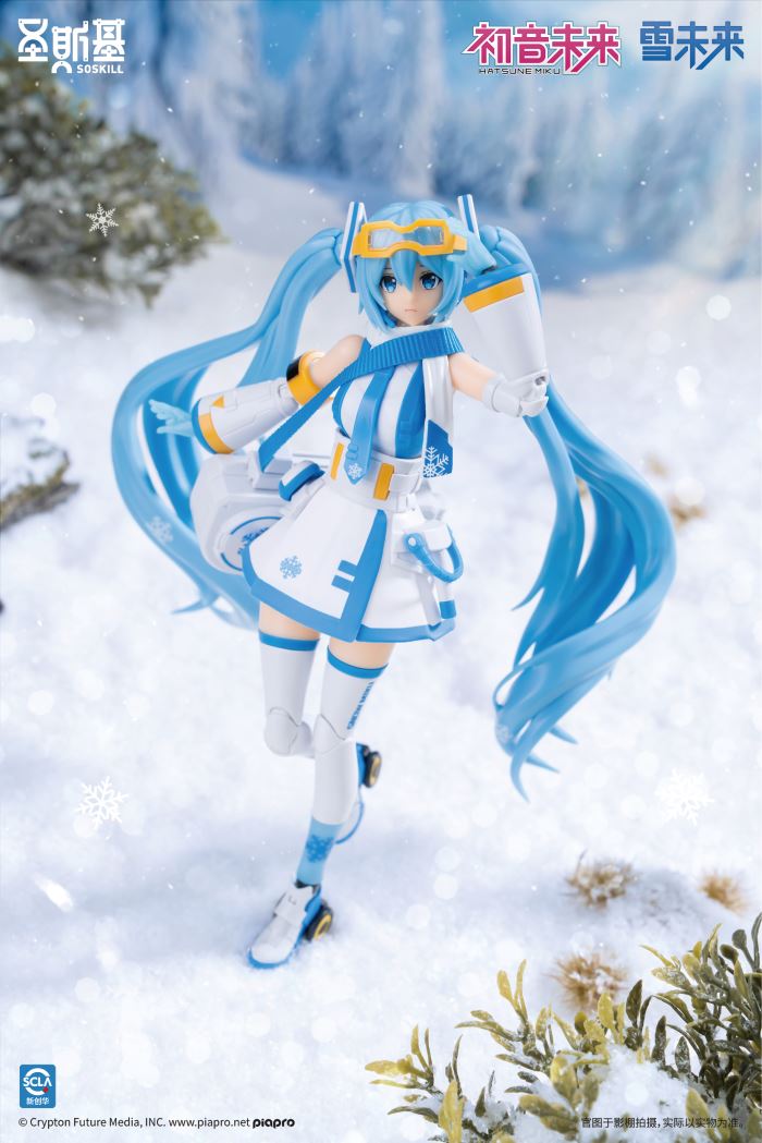 Snow Miku - Hatsune Miku