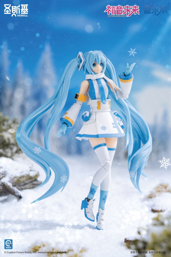 Snow Miku - Hatsune Miku