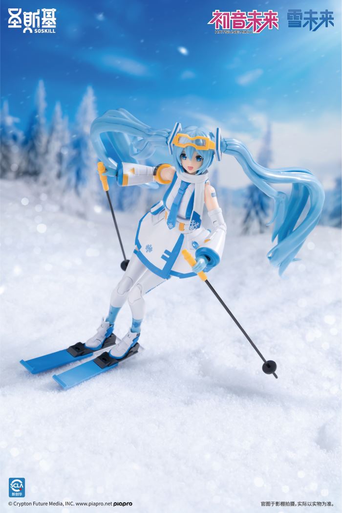 Snow Miku - Hatsune Miku