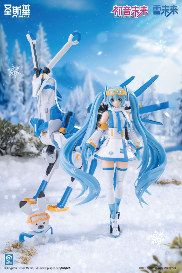 Snow Miku - Hatsune Miku