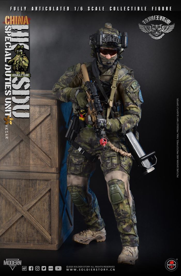 China Hong Kong Special Mission Company Assault Rifleman