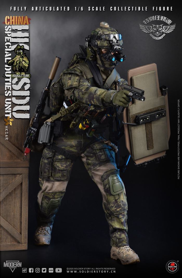 China Hong Kong Special Mission Company Assault Rifleman