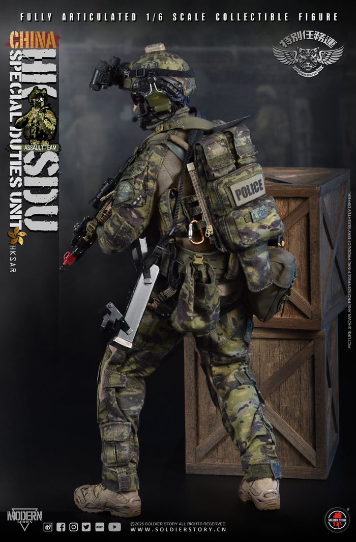 China Hong Kong Special Mission Company Assault Rifleman