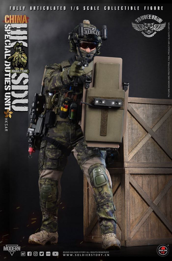 China Hong Kong Special Mission Company Assault Rifleman