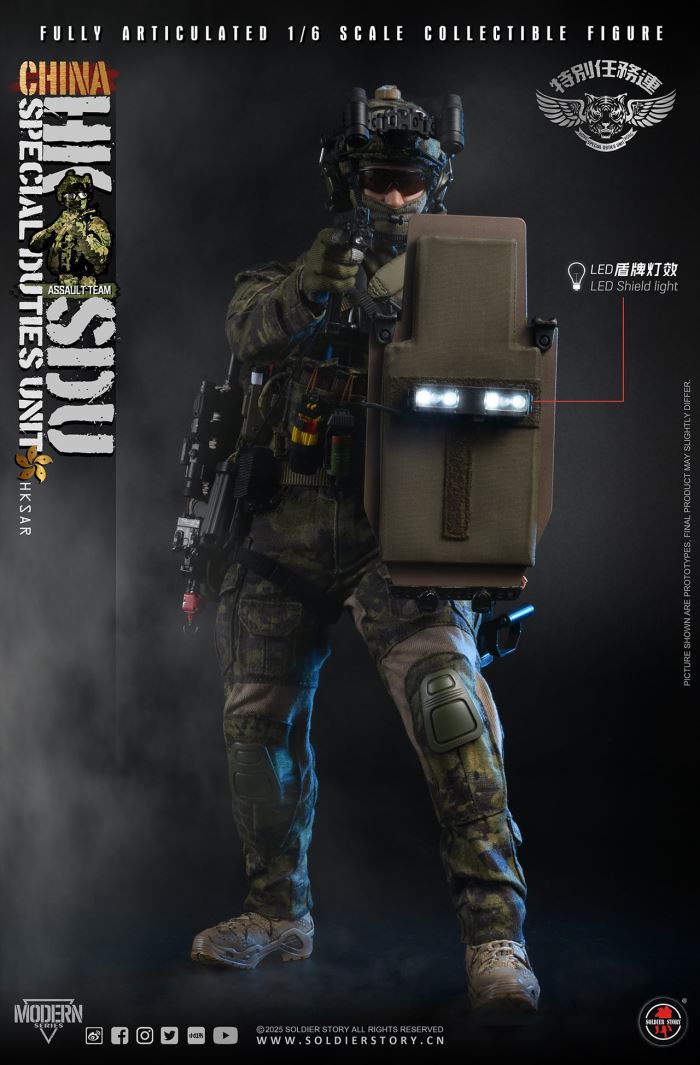 China Hong Kong Special Mission Company Assault Rifleman