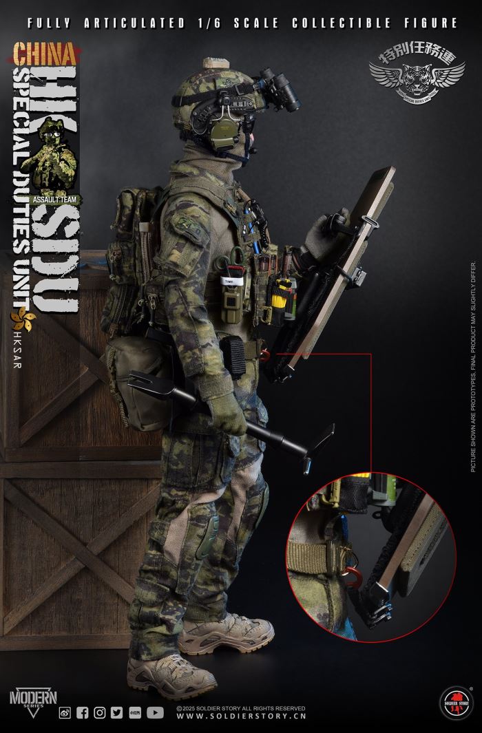 China Hong Kong Special Mission Company Assault Rifleman