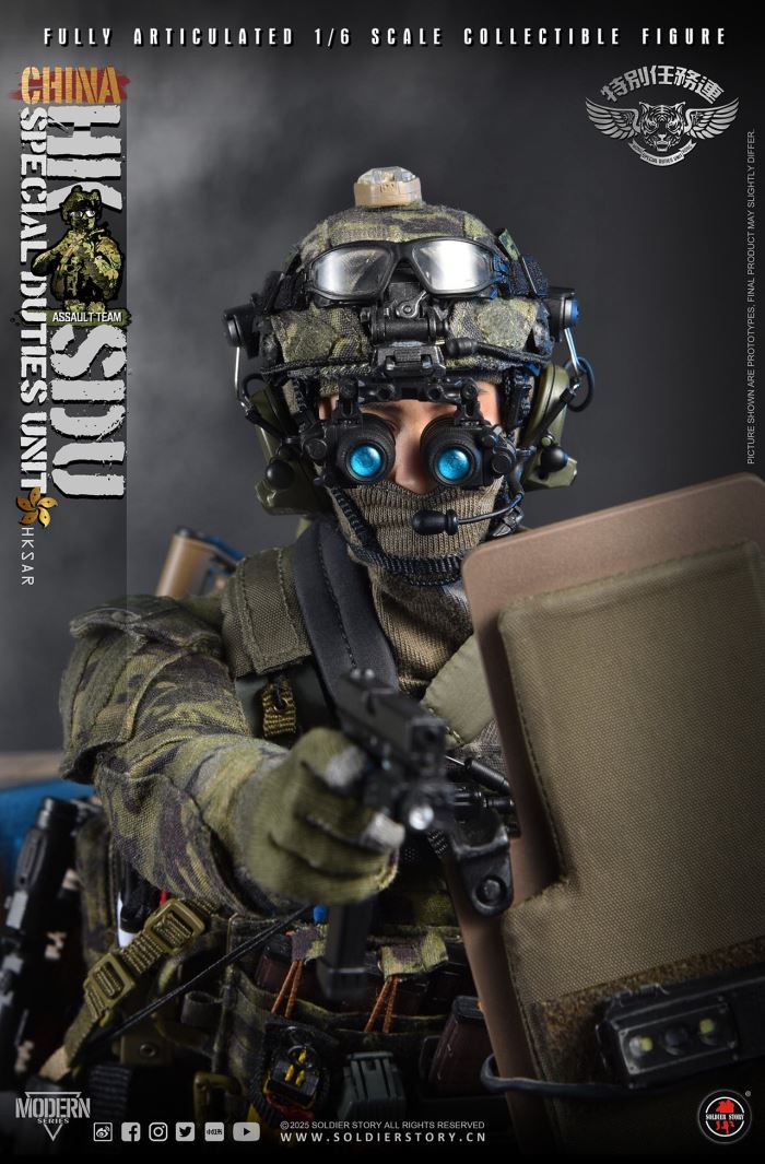 China Hong Kong Special Mission Company Assault Rifleman