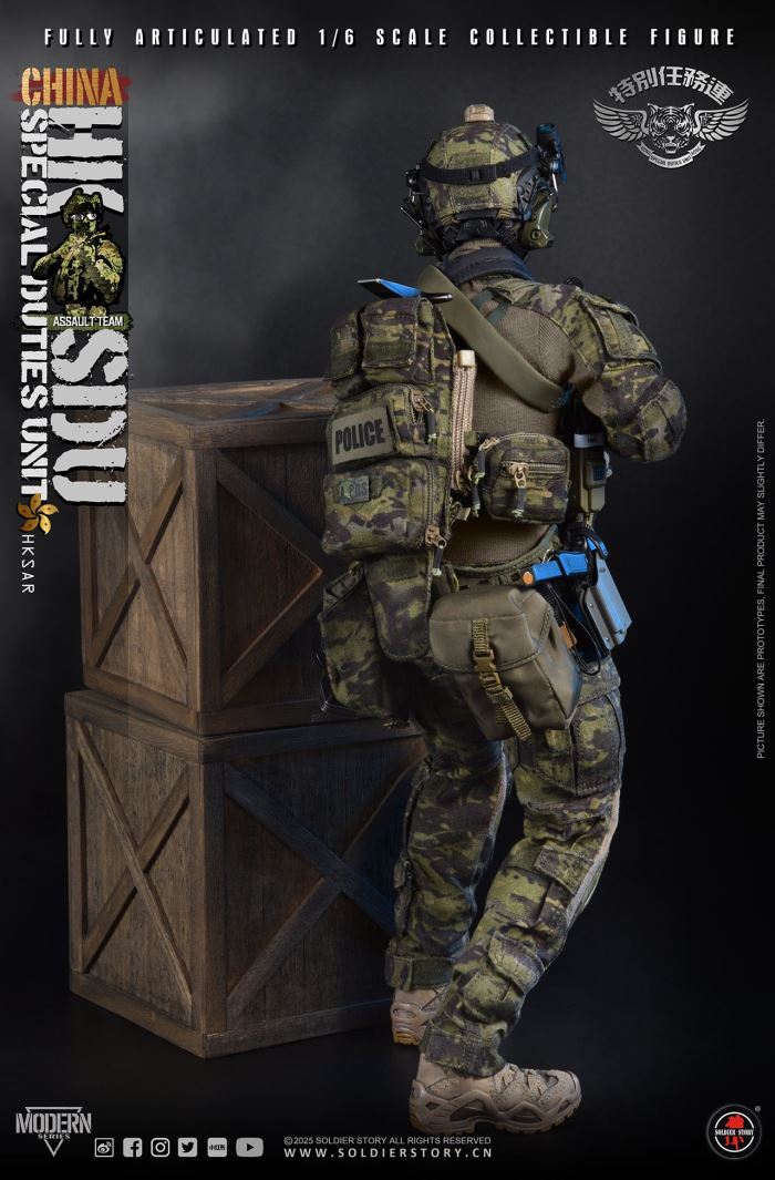 China Hong Kong Special Mission Company Assault Rifleman
