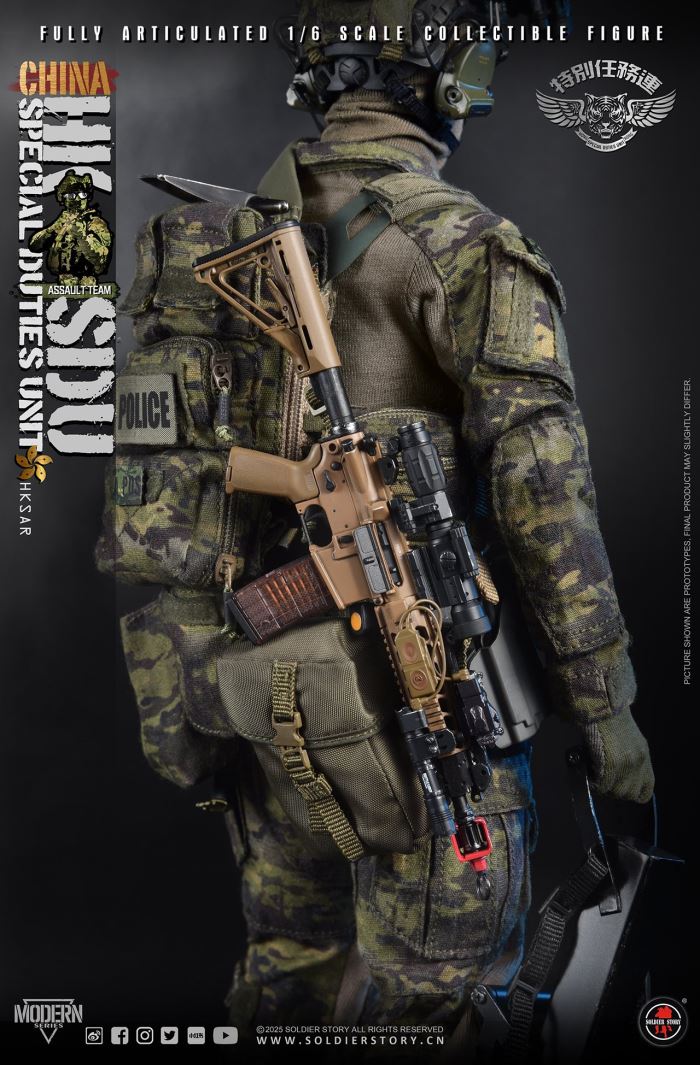 China Hong Kong Special Mission Company Assault Rifleman