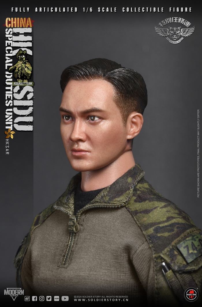 China Hong Kong Special Mission Company Assault Rifleman