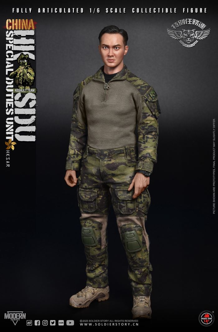 China Hong Kong Special Mission Company Assault Rifleman