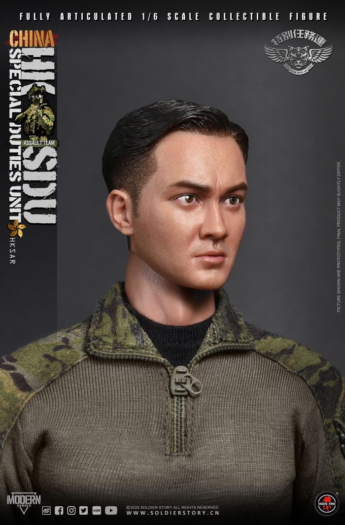 China Hong Kong Special Mission Company Assault Rifleman