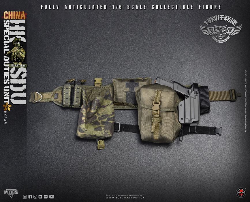 China Hong Kong Special Mission Company Assault Rifleman