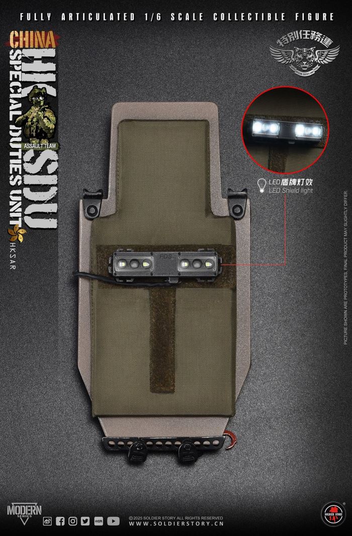 China Hong Kong Special Mission Company Assault Rifleman